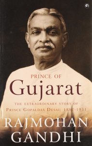 File:20-Prince-of-Gujarat-Cover.jpg