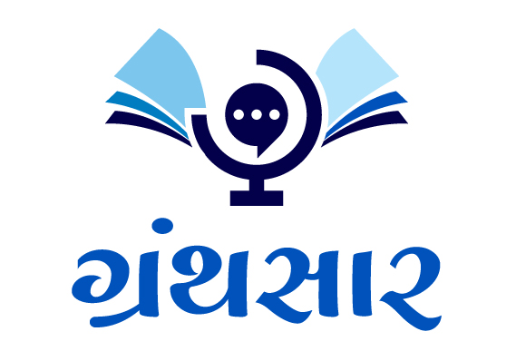 File:Granthsar-logo.jpg