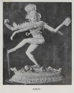 Sahitya Pallav - 3 Image 1.jpg