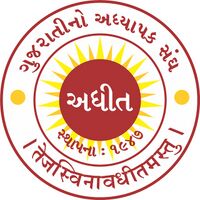 Gujaratino Adhyapak Sangh - Logo.jpg