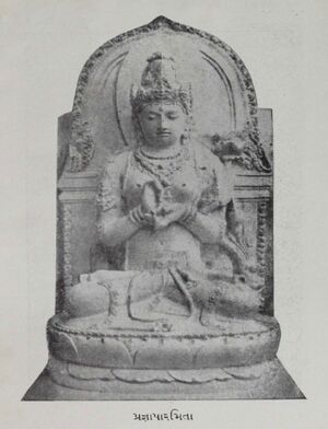 Sahitya Pallav - 2 Image 4.jpg