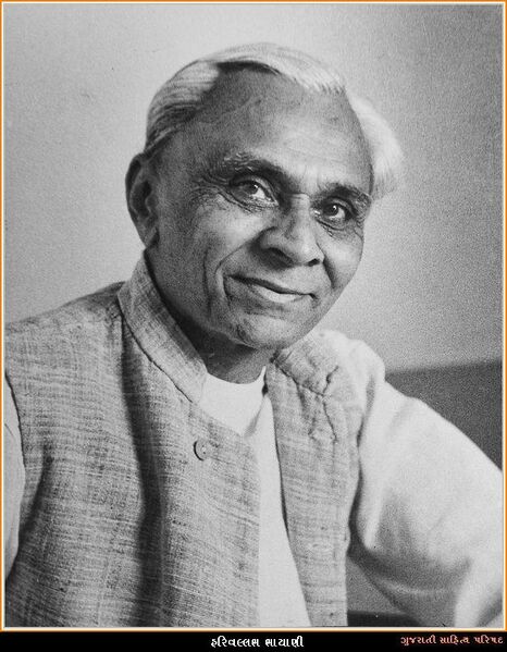 File:Sanchayan-11 Image 17 Harivallabh-Bhayani.jpg
