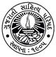 Gujarati Sahitya Parishad logo.jpg