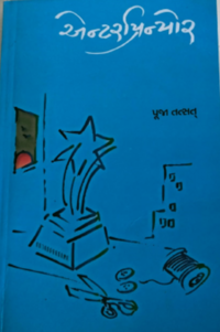 GTVI Image 184 Entrepreneur.png