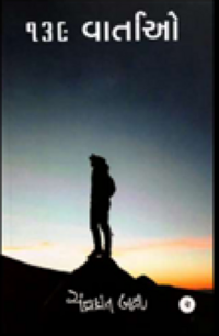 GTVI Image 74 139 Vaartao.png