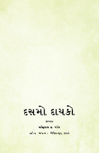 Cover Page.png