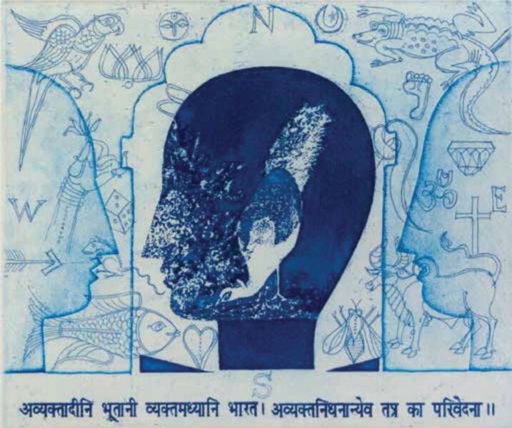 File:Sanchayan-65 - 10.jpg