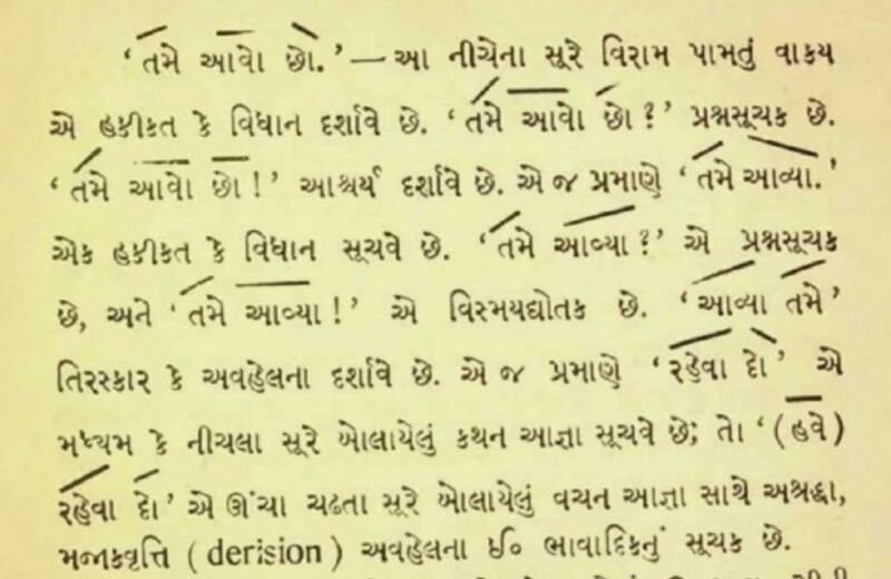 File:BV Image 23.jpg