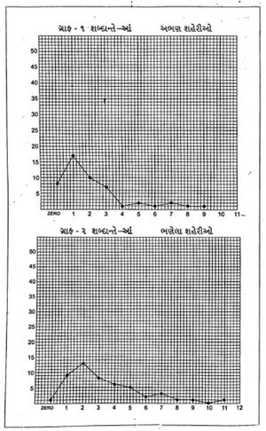 GSI 1 - Image 2.jpg