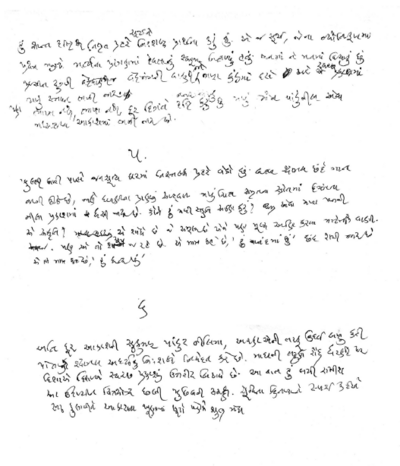 Niranjan Bhagat na Anuvado 6.png