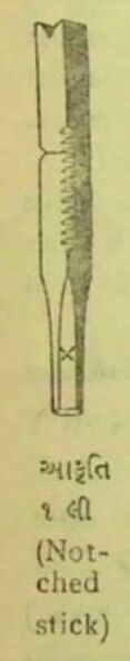 File:BV Image 6.1.jpg