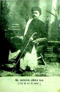 Aasharam Dalichand Shah.jpg