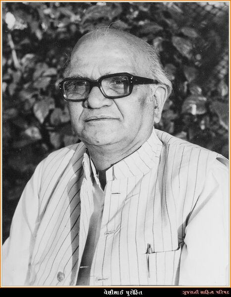 File:Sanchayan-11 Image 10 Venibhai-Purohit.jpg