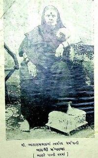 Wife of Aasharam Dalichand Shah.jpg